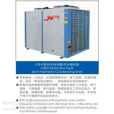 農(nóng)作物 蒜薹保鮮冷藏冷庫 儲藏技術(shù) 制冷工程設(shè)計