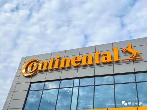 大陸集團啟用全球首家5G數字化超級工廠，投資逾5億生產智能座艙產品