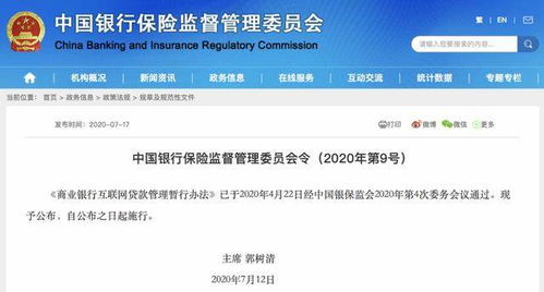 定向資金管控 引導資本流向實體經濟